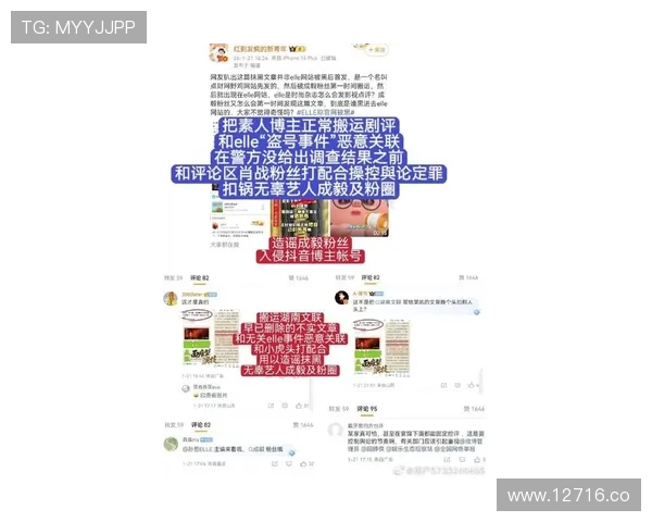 1717吃瓜网：娱乐圈最新爆料、独家新闻分享